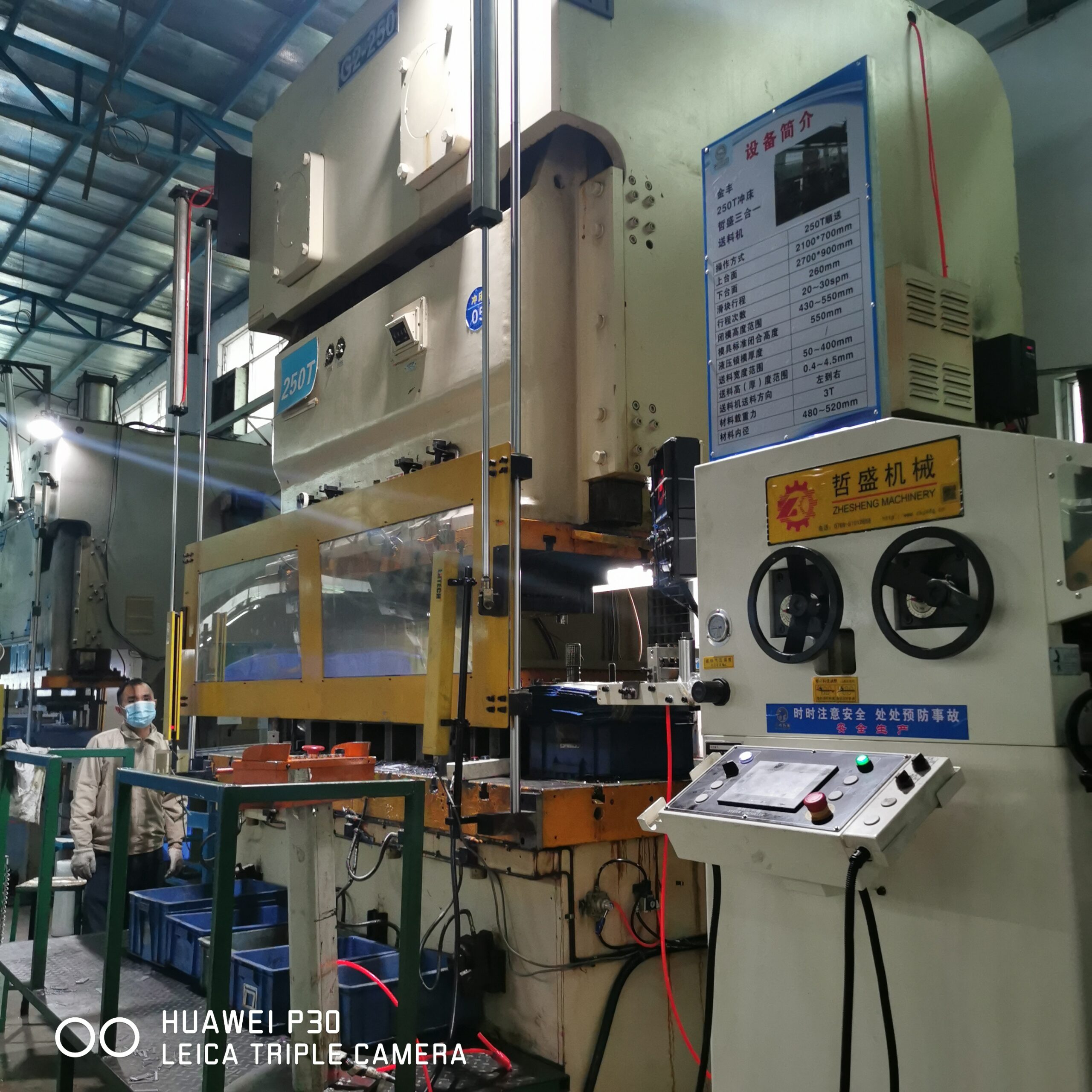 Stamping Machine